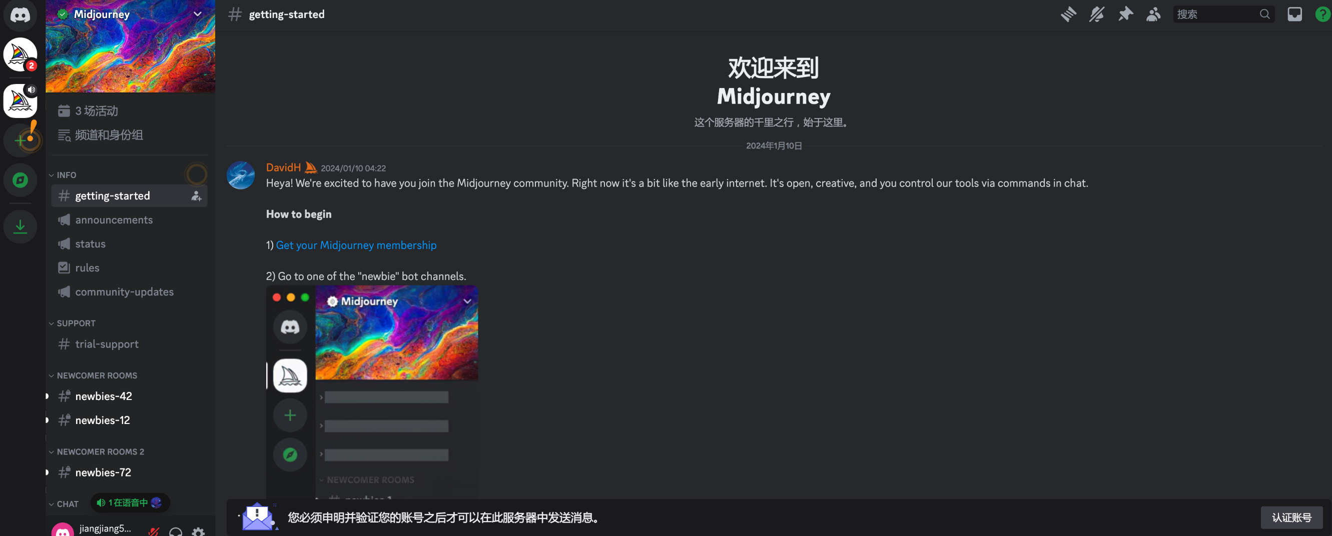 Midjourney基础：保姆级入门教程(图7)