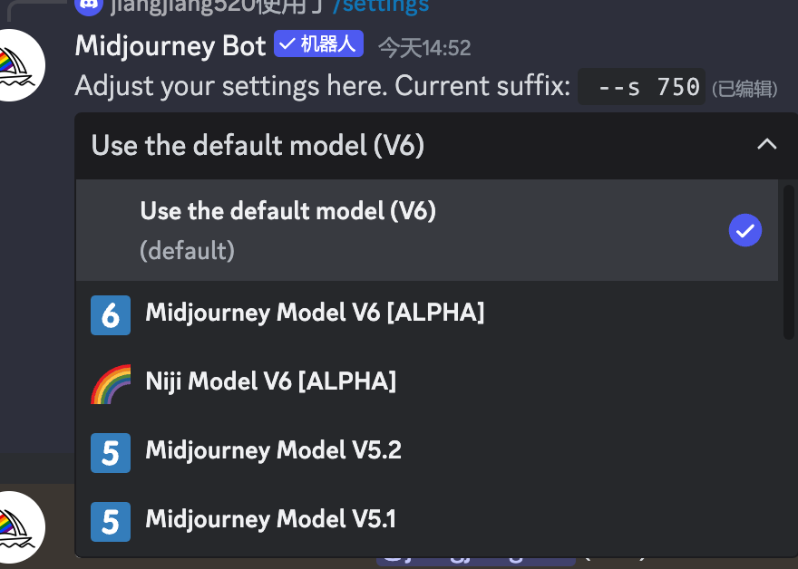 Midjourney基础：保姆级入门教程(图37)