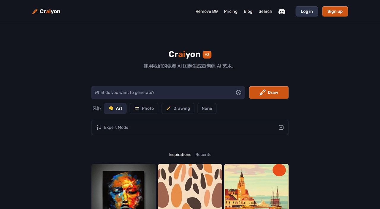 Craiyon,一款可将文本描述转换为图像的AI图像生成器。