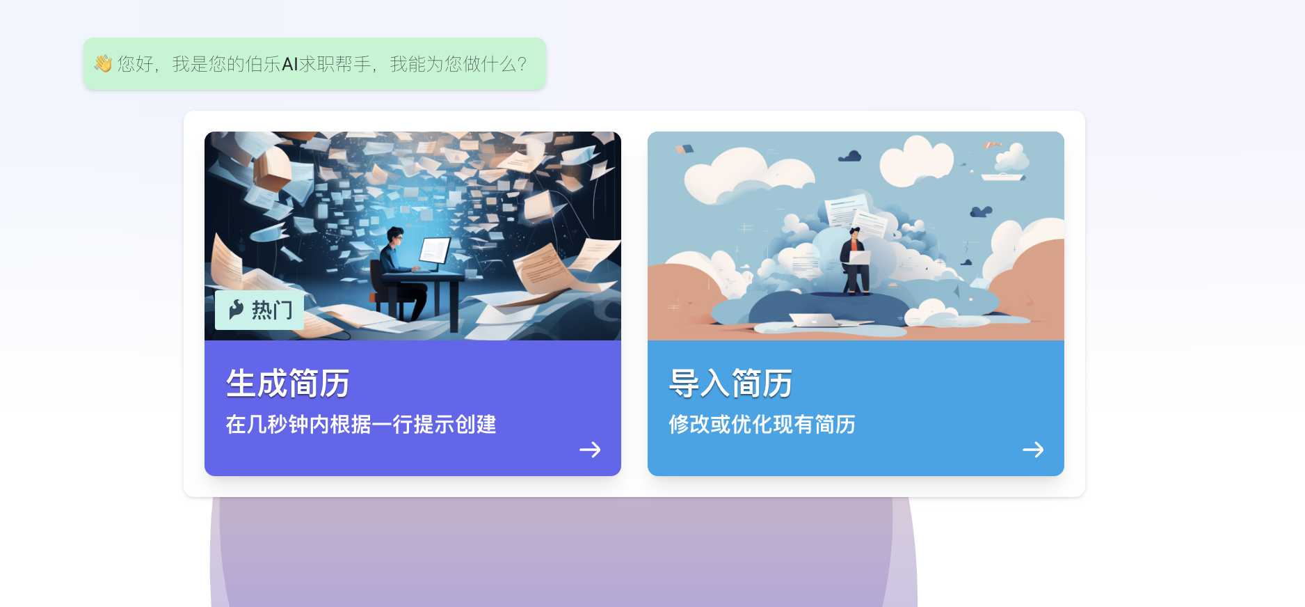 速创猫AI(图1)